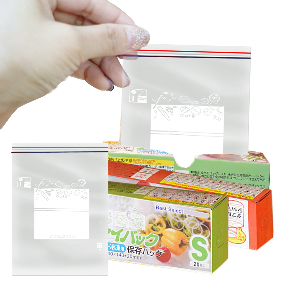 Food Storage Zip Bags - Bolsas con cierre de doble cremallera