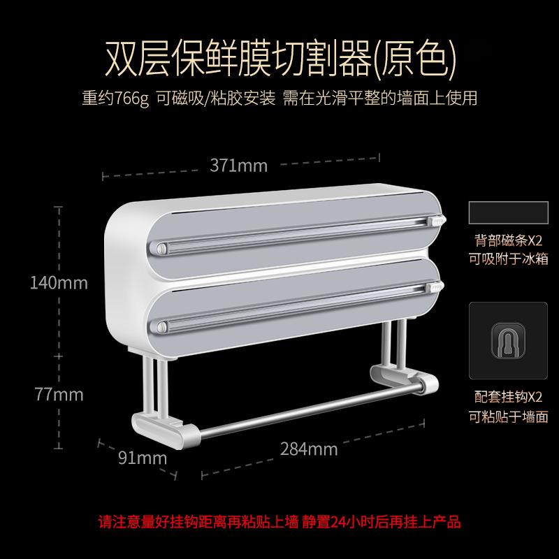 Dispensador Magnético de Papel - Food Storage With Dividers reseña y precio