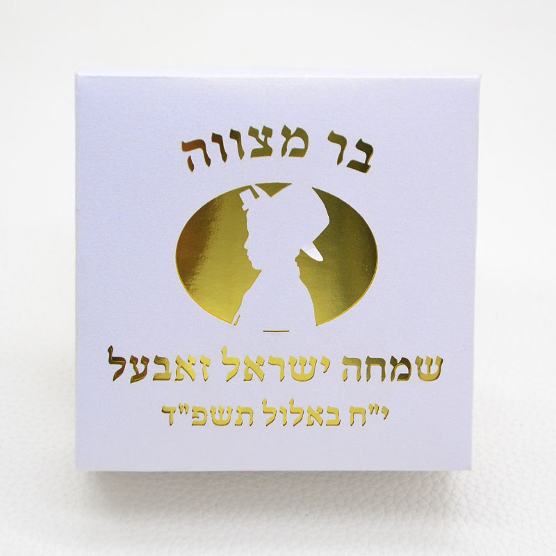 Mazal Tov Tefillin Kippah, cor - Food Storage With Dividers reseña y precio