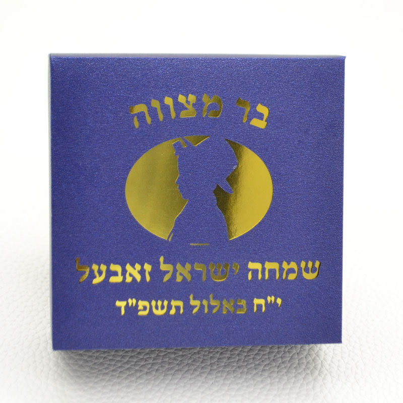 Mazal Tov Tefillin Kippah, cor - Food Storage With Dividers reseña y precio