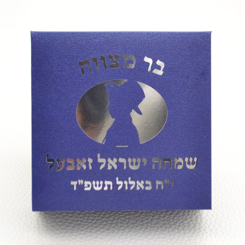 Mazal Tov Tefillin Kippah, cor - Food Storage With Dividers reseña y precio